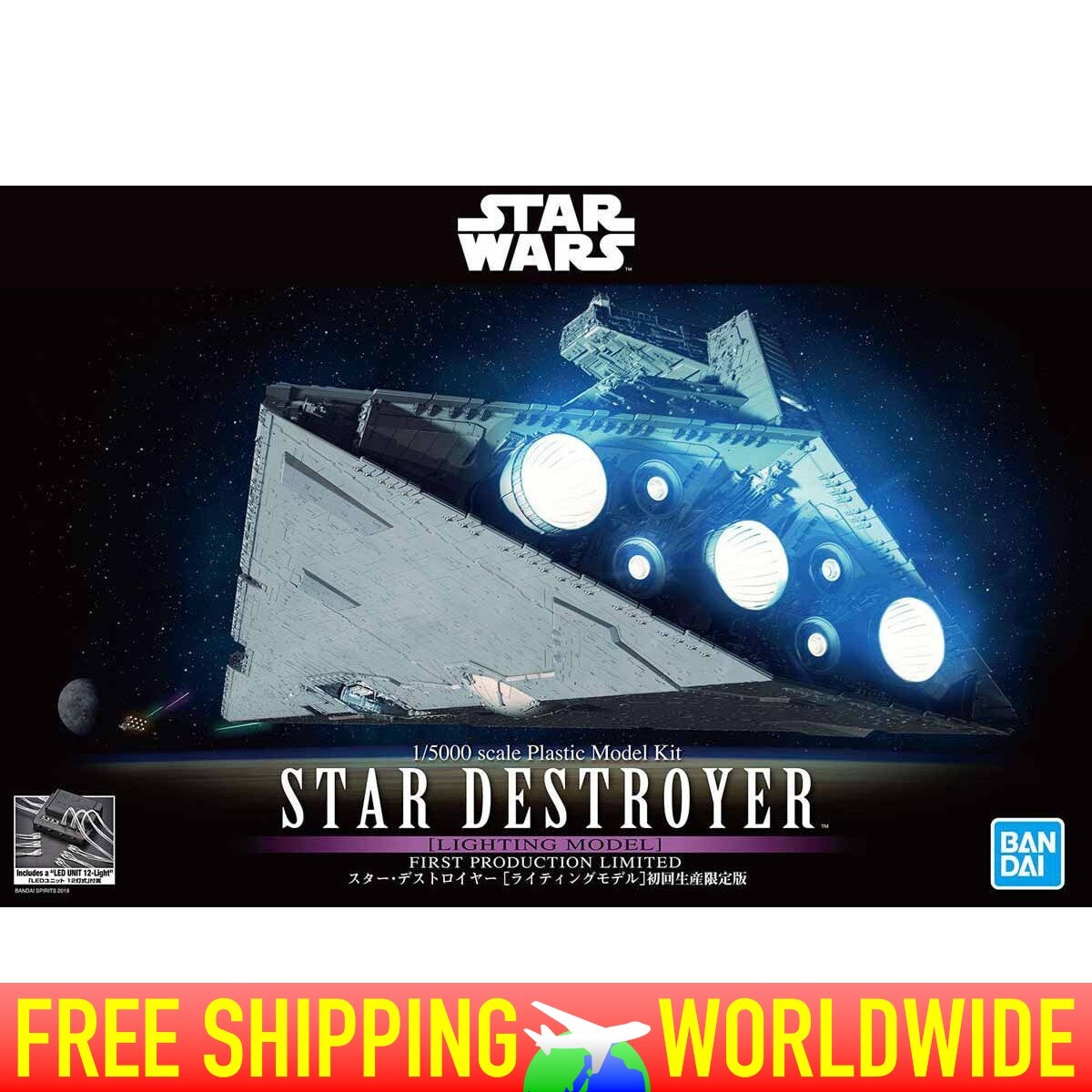 【バンダイ】1/5000 スター・デストロイヤー 1/5000 スター・デストロイヤー｜バンダイ ホビーサイト