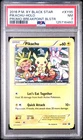 2016 POKEMON XY BLACK STAR PROMO BREAKPOINT BLISTERS #XY95 PIKACHU-HOLO PSA 7