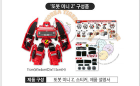 Young Toys Tobot Mini Z Hyundai Staria Transforming Robot Red Van Figure Korea
