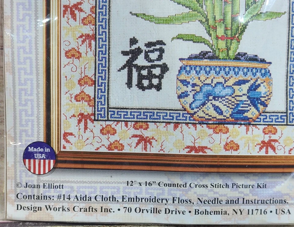 Kit de punto de cruz contado Design Works Lucky Bamboo #9985 Joan Elliott 12" x 16" Foto 2 de 4