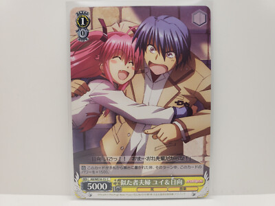 PSA10 危険な二人 ゆり&沙耶 Angel Beats! key s-l400.jpg