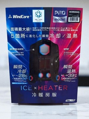Workman Icing Warming Wear 2025ver Wind Core ICE Heater