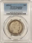 1894-S BARBER HALF DOLLAR – PCGS GENUINE FINE DETAILS, CLEANED!