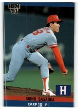 1993 BBM Shinji Sasaoka Hiroshima Toyo Carp #345