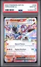 2024 POKEMON SSP EN-SURGING SPARKS #036 CERULEDGE EX PSA 10