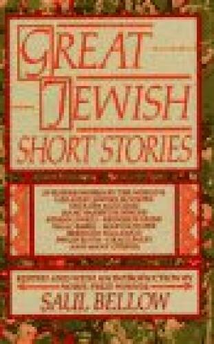 GREAT JEWISH SHORT STORIES (Laurel) - Mass Market Paperback - ACCEPTABLE