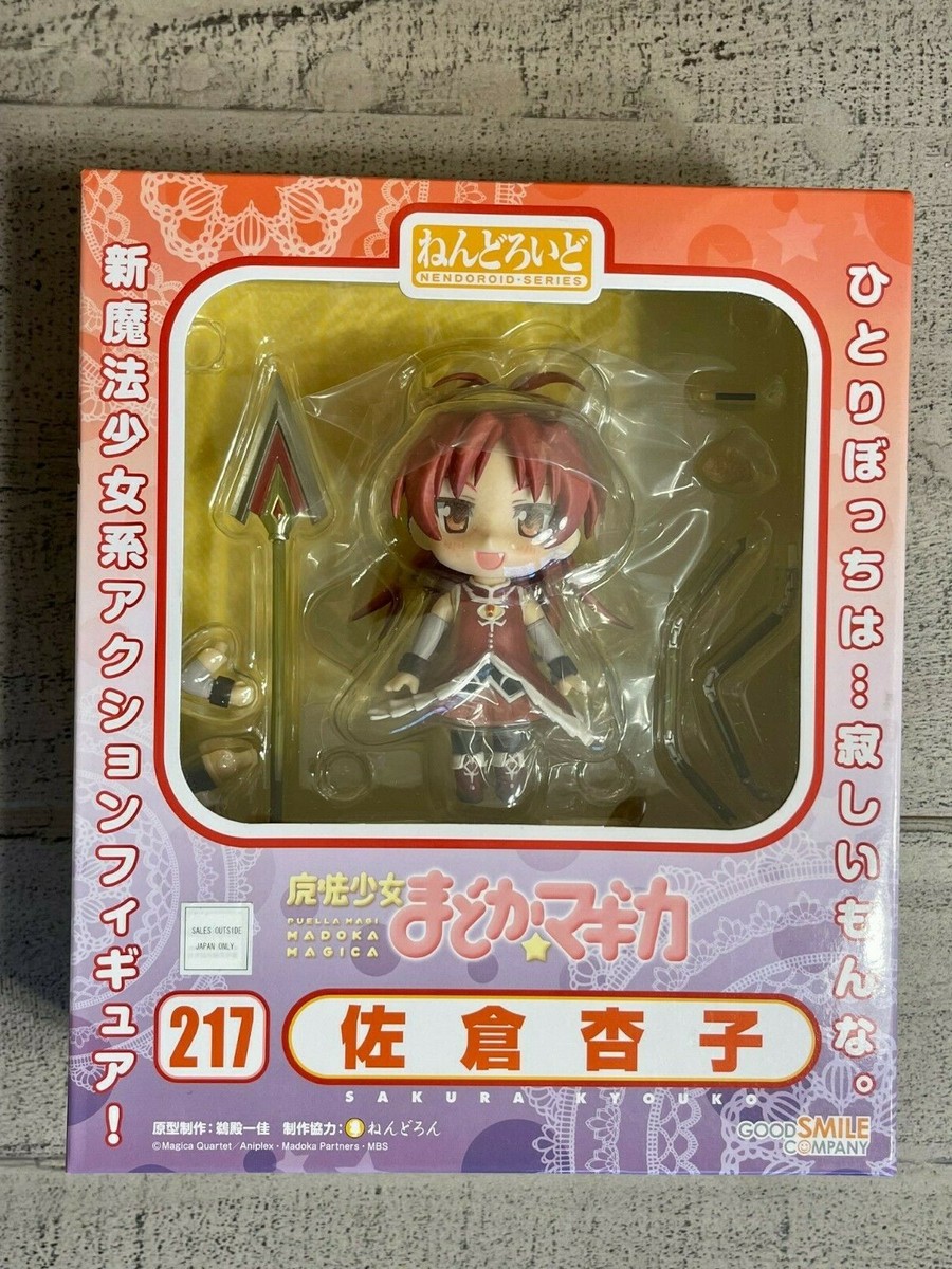 Good Smile Puella Magi Madoka Magica Sakura Kyouko 217 Nendoroid