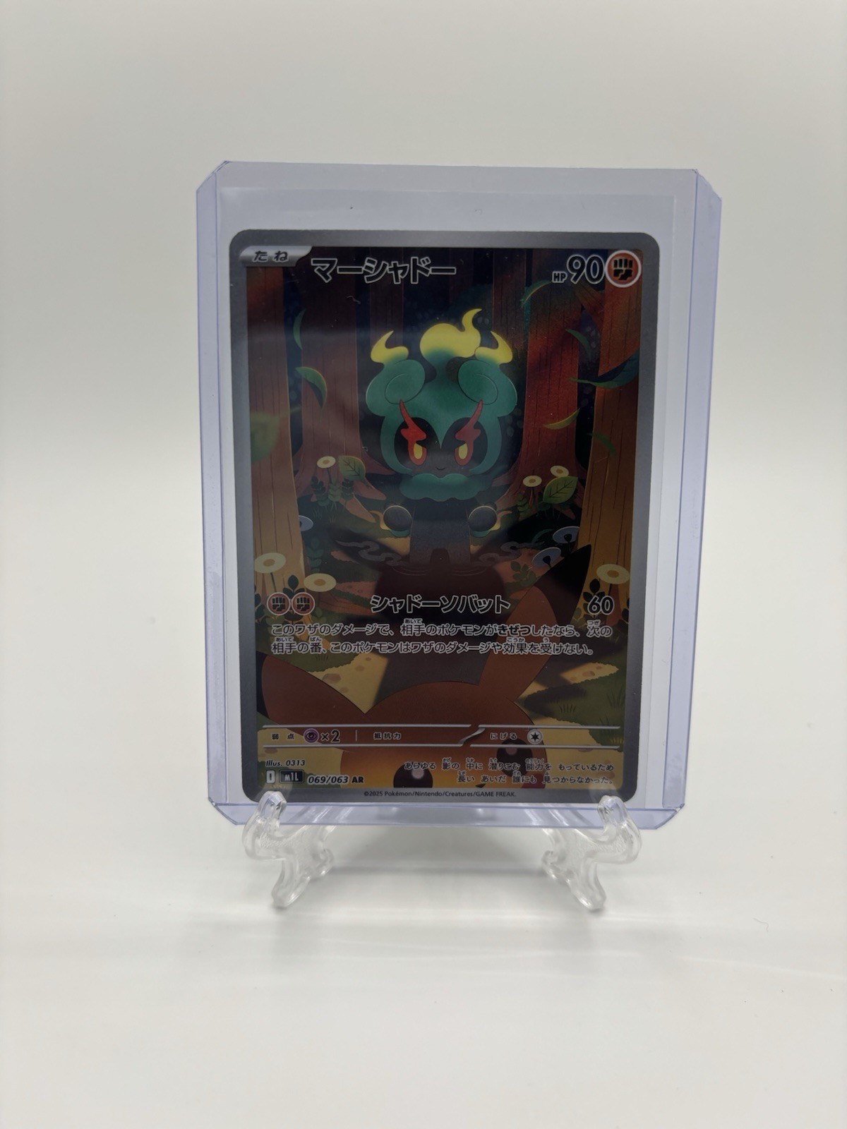 Pokemon TCG Mega Evolution Marshadow 146/132 Japanese Illustration Rare NM