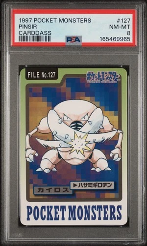 Pinsir PSA 8