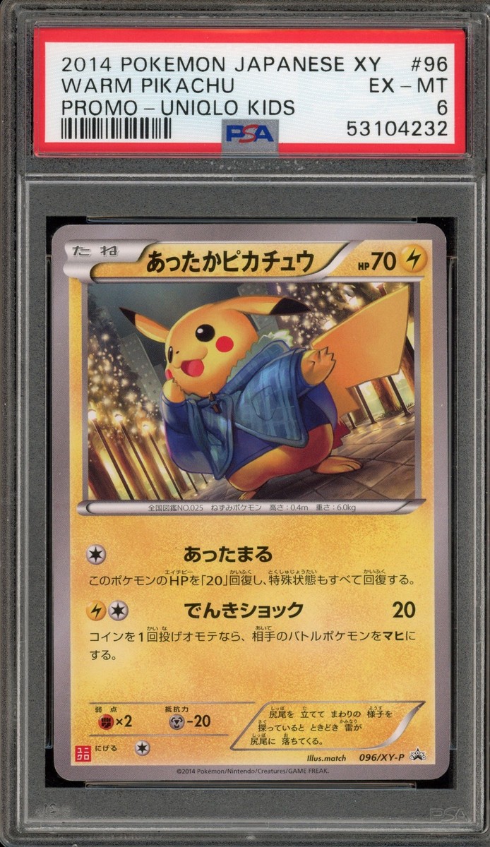 Pokemon Warm Pikachu Uniqlo Kids Japanese Promo 096/XY-P PSA 6 | eBay