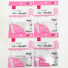 [US Stock] 4x DAISO Japan Baby Cotton Swab (60pcs x4) Thin Buds Swabs