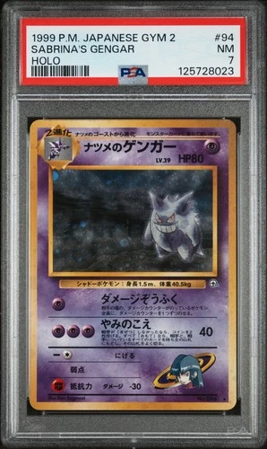 1999 POKEMON JPN GYM 2 #94 SABRINA'S GENGAR-HOLO PSA 7