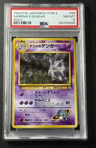 SABRINA'S GENGAR PSA 8 1999 POKEMON CHALLENGE GYM 2 JAPANESE #094 RARE HOLO 9582