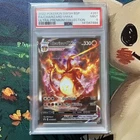 New ListingCharizard VMAX SWSH261 PSA 9 (SWSH Promo) Ultra Premium Collection Pokemon TCG
