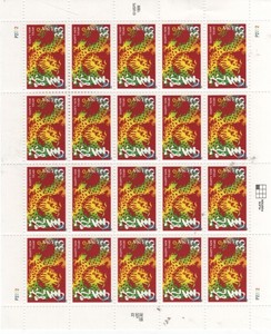 Китайский Новый Год 1999 Китайский Новый Год 1999