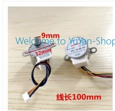 1pc W-24BYJ DC5V geared motor 4 phase 5 wire white plug