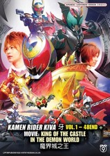 DVD Movie Kamen Rider KIVA série TV (1-48 End) + film anglais SUB, toutes rég...