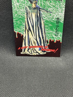 Frankenstein Universal studios Monster Card TCG No.36 Nagasakiya