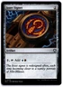 Izzet Signet NM BLC Commander: Bloomburrow MTG