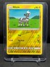 Blitzle 81/214 Reverse Holo Pokémon 2018 Lost Thunder - LP