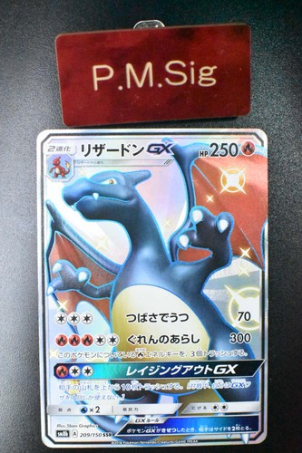 Charizard Gx 209/150 Ultra Shiny Gx 2018 SSR Full Art Japanese Pokemon Card
