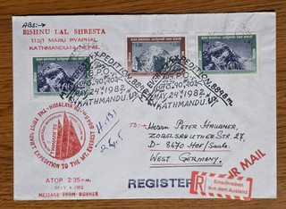 NEPAL 1982 First Soviet Mt Everest Expedition cover