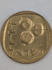 Israel, 5 Agorot, 1973, KM#25, Very Fine