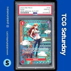 2023 ONE PIECE AWAKENING NEW ERA #OP01-016 NAMI OP05 (SP) SPECIAL ALT ART PSA 10