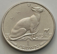Moneda de 1 corona gato siamés isla de Man 1992 brillante estado sin circular