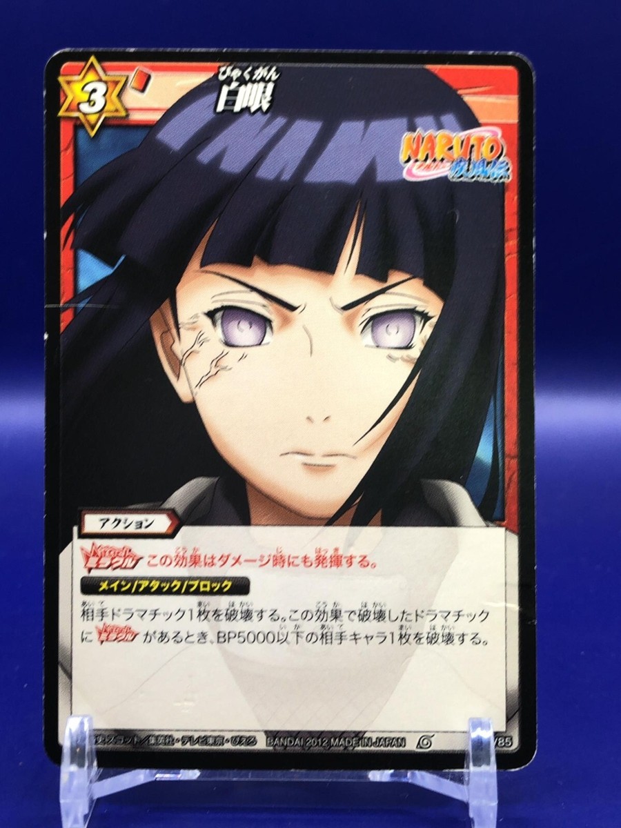 Naruto 44/85 Card Miracle Battle Carddass Bandai 2012 | eBay