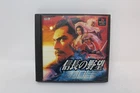 Nobunaga's Ambition Reppuden Sony Playstation 1 PS1 Japanese Region Lock