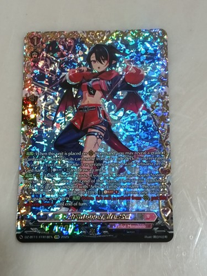 #ad StylishLooper Kressel FFR : Symphony of Might amp; Bloom DZ BT11 $78.00