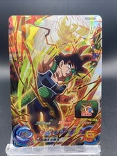 Bardock Super Dragon Ball Heroes Japanese Holo SR SDBH Bandai UGM6-007