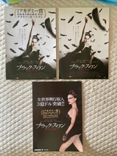 NATALIE PORTMAN BLACK SWAN Japan flyer x3 ARONOFSKY Vincent CASSEL Mila KUNIS
