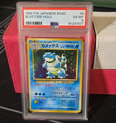 eBay