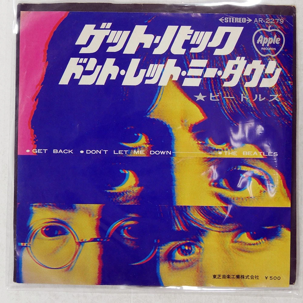 Beatles Get Back Lp for sale | eBay
