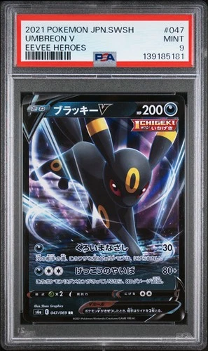 2021 POKEMON JAPANESE SWORD & SHIELD EEVEE HEROES #047 UMBREON V PSA 9