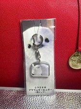 Hokkaido Limited Shimaenaga Key Chain