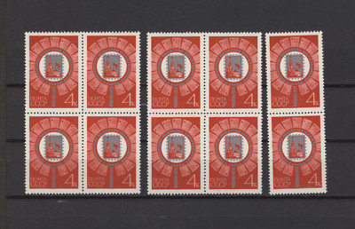 s48411 HÄNDLERBESTAND RUSSLAND POSTFRISCH ** 1970 POSTFRISCH ** Philatelisten Kongress 1v (X10 SETS)