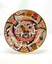 Antique Japanese Imari Porcelain Plate Gold Gilt Floral Hand Painted Meiji 21cm
