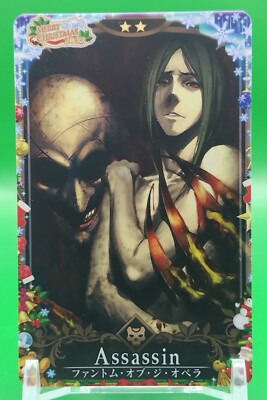 Phantom FGO Fate Arcade Project TYPE-MOON MERRY CHRISTMAS Card Japanese TCG
