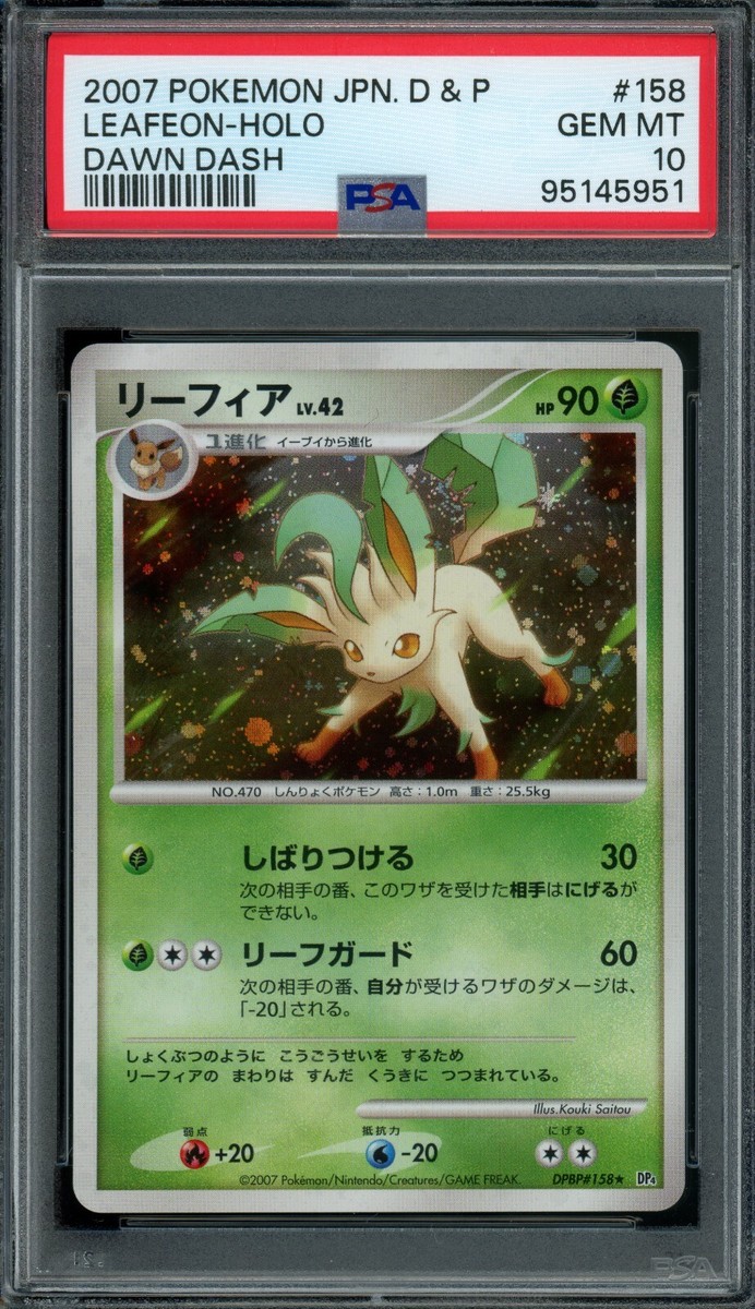 Pokémon Japanese Leafeon DPBP#158 Dawn Dash Holo Unl. PSA 10