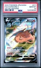 PSA 10 Charizard V 211/172 SAR s12a VSTAR Universe SAR Japanese Pokemon 2022