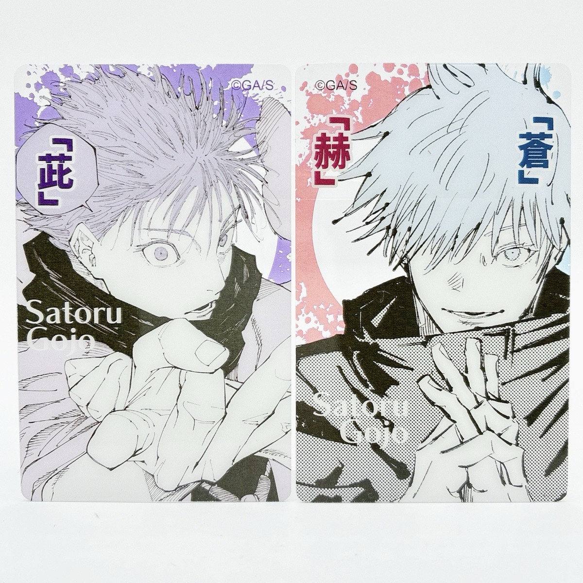 Jujutsu Kaisen Satoru Gojo 