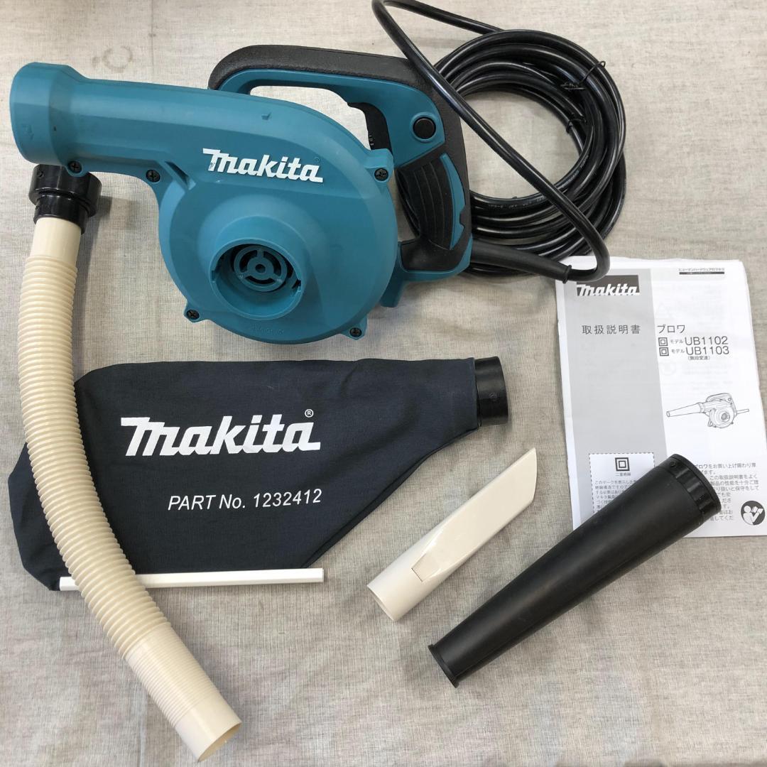 Makita Blower UB1103 Teal-coloured, 120V, Handheld, Variable