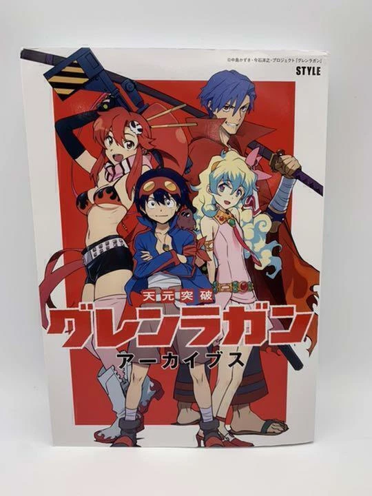 Tengen Toppa Gurren Lagann Archive Anime 2021 Art Book Illustration japan