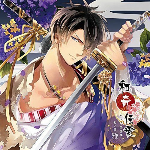 [CD] Wakidenai Vol.3 Miyabi Nuovo Da Giappone