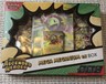 Pokémon TCG Mega Evolution Ascended Heroes Mega Meganium Ex Box In Hand