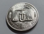 Hoffman And Hoffman 1974 Universal Trade Unit 1 oz 999 Silver - Mintage 500!!!