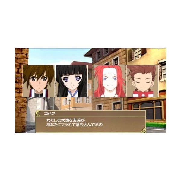 Tales of the Heroes Twin Brave (Normal Edition) JP - Image 4 of 4